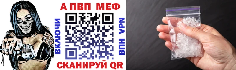 Купить наркотик аптеки Себеж Гашиш Каннабис А ПВП Метамфетамин МЕФ