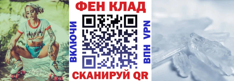 Amphetamine 98%  Себеж 