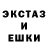 Экстази DUBAI RenchezLove