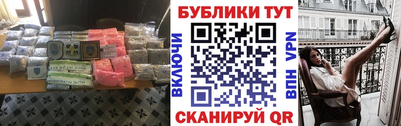 ЭКСТАЗИ VHQ  где продают наркотики  OMG вход  Себеж 