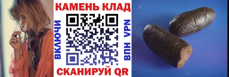 ГАШИШ VHQ  omg вход  Себеж 