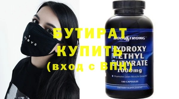 скорость Алексин