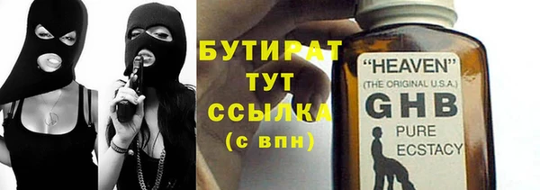 героин Нязепетровск