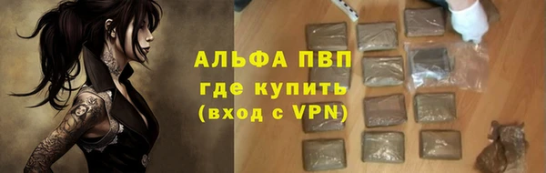 скорость Алексин