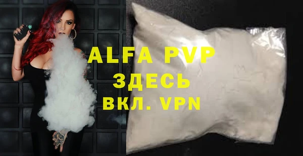 гидра Алексеевка