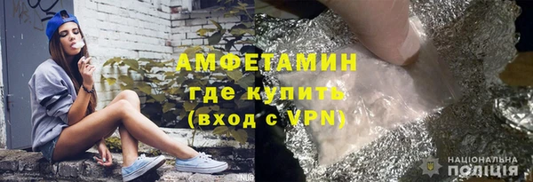 гидра Алексеевка