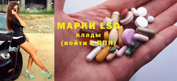 гидра Алексеевка