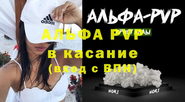 скорость Алексин