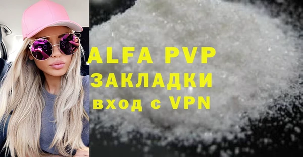 гидра Алексеевка
