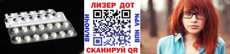 ЛСД экстази ecstasy  маркетплейс состав  Себеж 