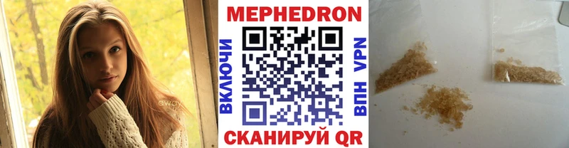 блэк спрут tor  наркота  Себеж  МЯУ-МЯУ кристаллы 