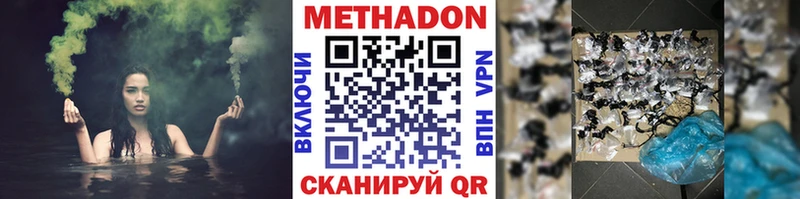 МЕТАДОН белоснежный  Себеж 