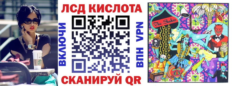 Наркотические марки 1,5мг  Себеж 