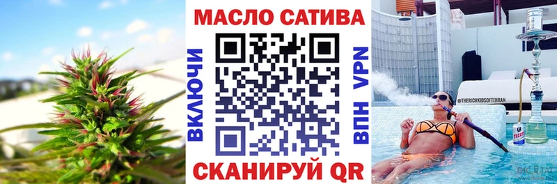 ТГК вейп с тгк  хочу наркоту  Себеж 