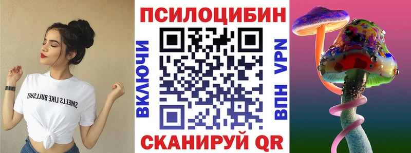 ОМГ ОМГ маркетплейс  закладка  Себеж  Псилоцибиновые грибы GOLDEN TEACHER 