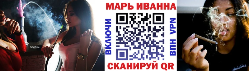 Конопля планчик  Себеж 